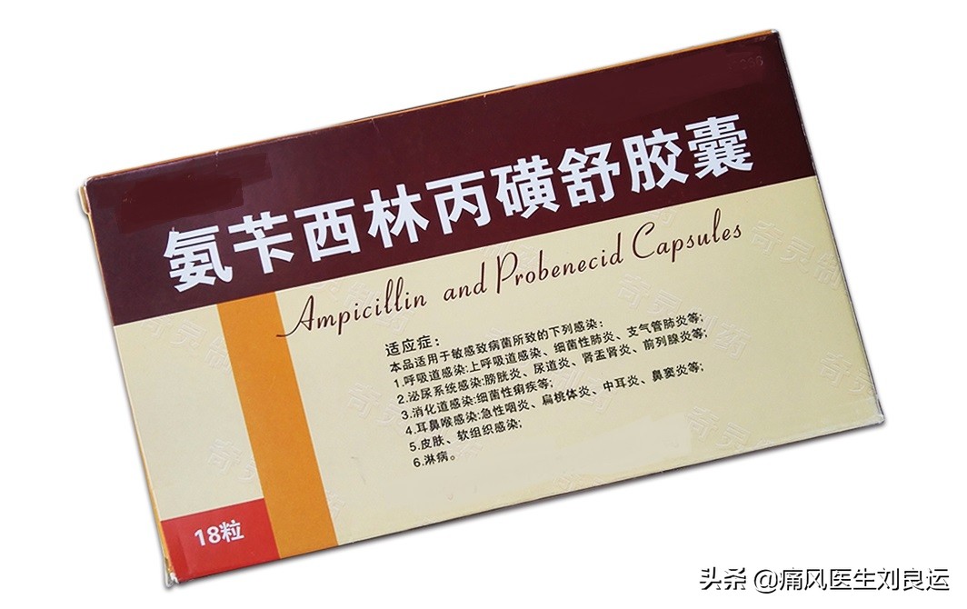 痛风患者怎样选择降尿酸的药,得了痛风怎么降尿酸