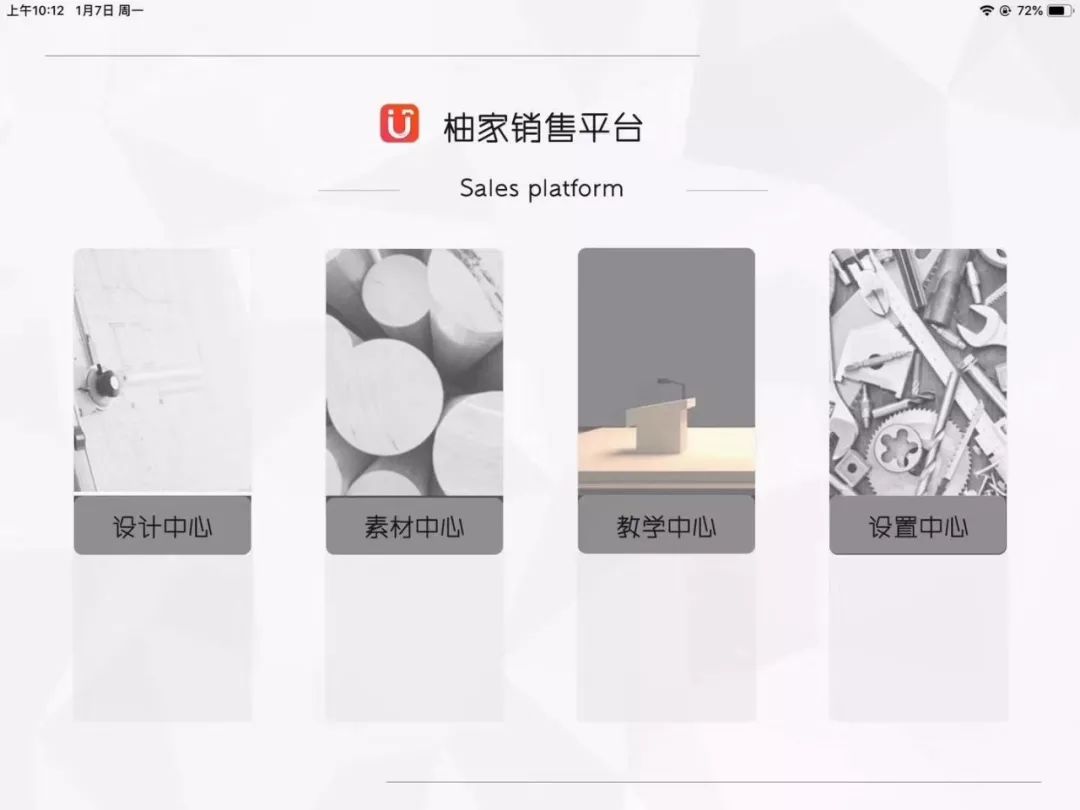 销售墙布窗帘沟通与话术技巧,卖窗帘客户进店的技巧和话术