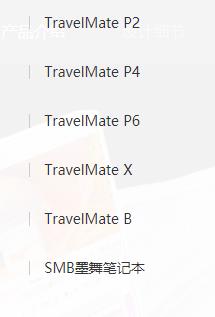 13寸全新笔记本电脑推荐宏碁,宏碁旗舰笔记本盘点