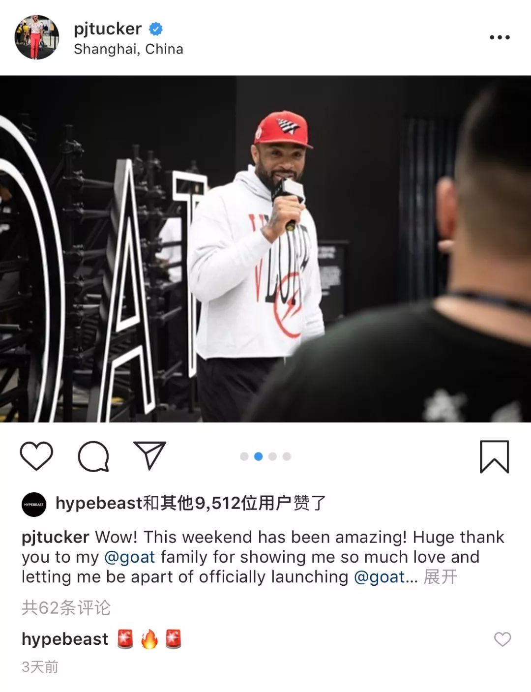 「很潮-OFFWAY」毒最大的竞争对手，来了