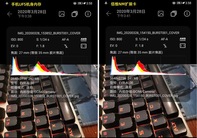 华为手机nm存储卡优缺点,华为内存卡nm卡实测