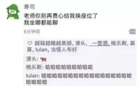 看你们还什么都随便晒到朋友圈！哈哈哈哈哈哈笑出皱纹肌……