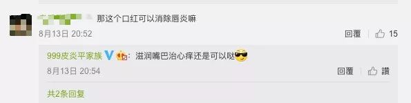 999皮炎平可以治药物过敏吗,999皮炎平45元