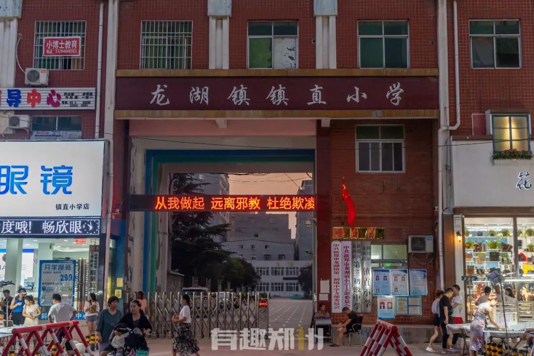 郑州宝藏小吃街推荐,龙湖镇宝相寺小吃街