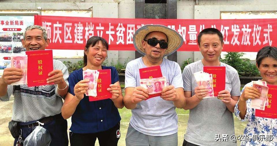 农村集体经济组织股权证如何发放,农村集体经济股权证有什么作用