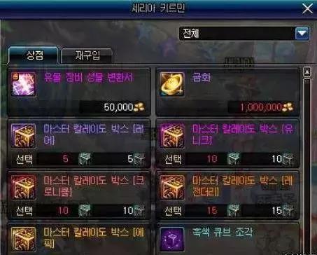 dnf韩服端游与国服区别,dnf国服特色与韩服特色区别