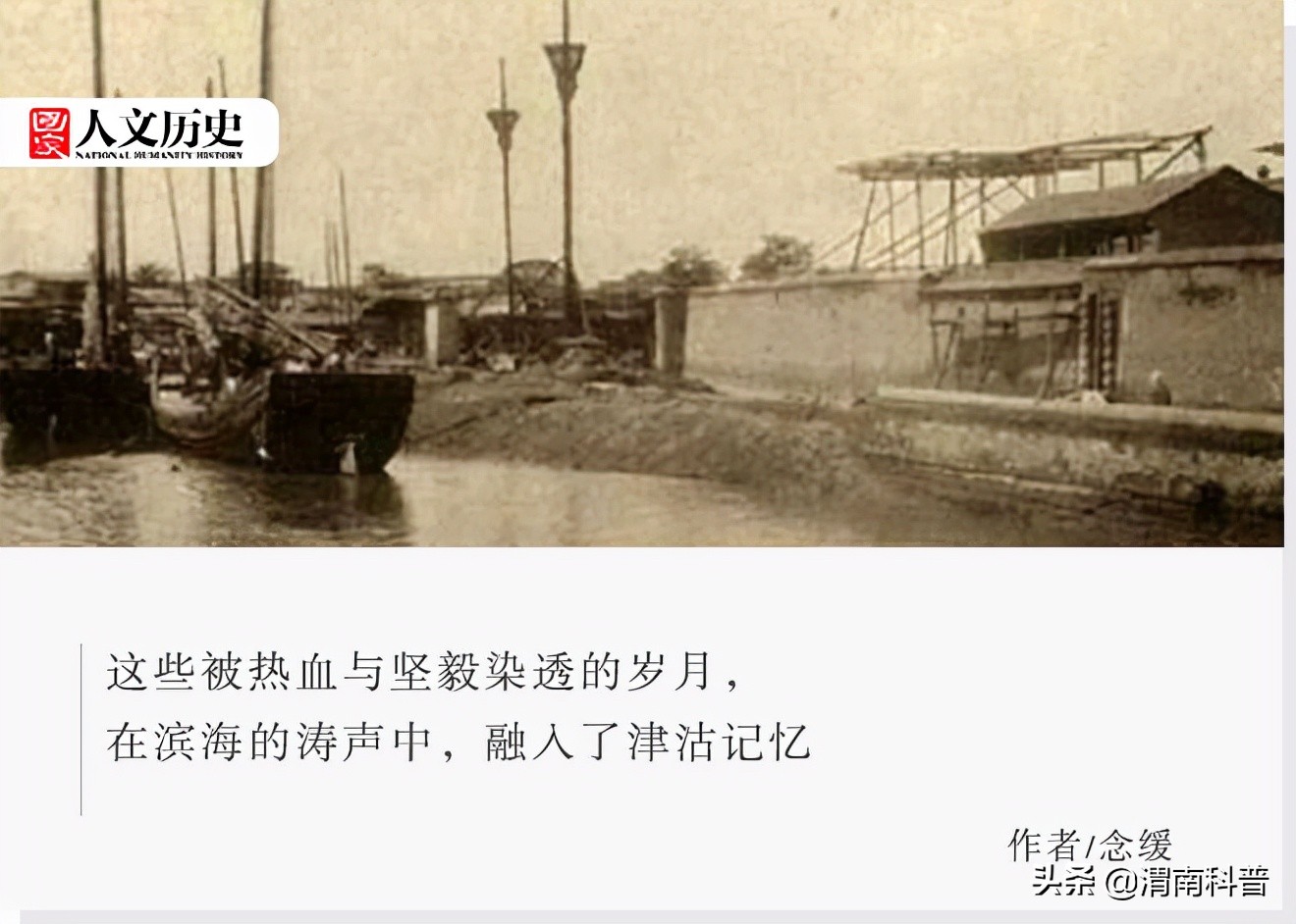 天津市塘沽大沽,大直沽天津的什么地方