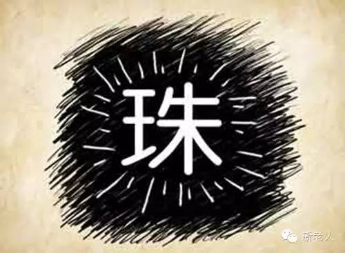 很有趣的看图猜成语让你脑洞大开,五个好玩又有趣的看图猜成语