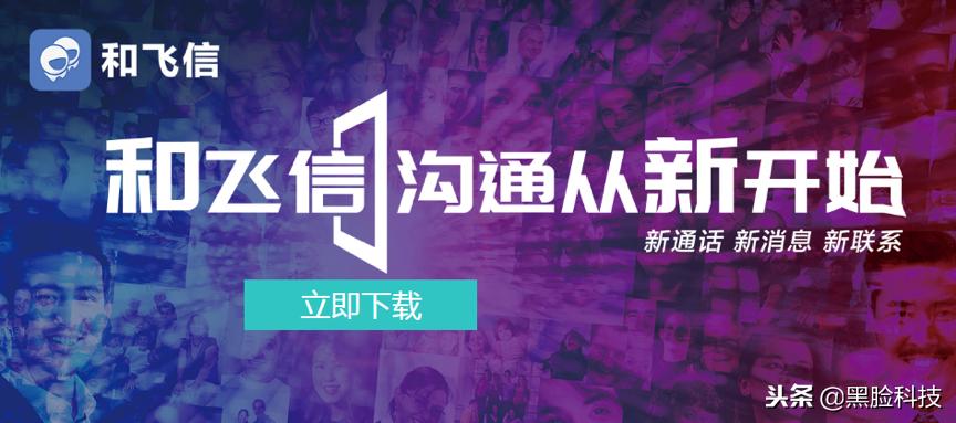 中国移动官方推出的app,中国移动推出全网电话免费功能