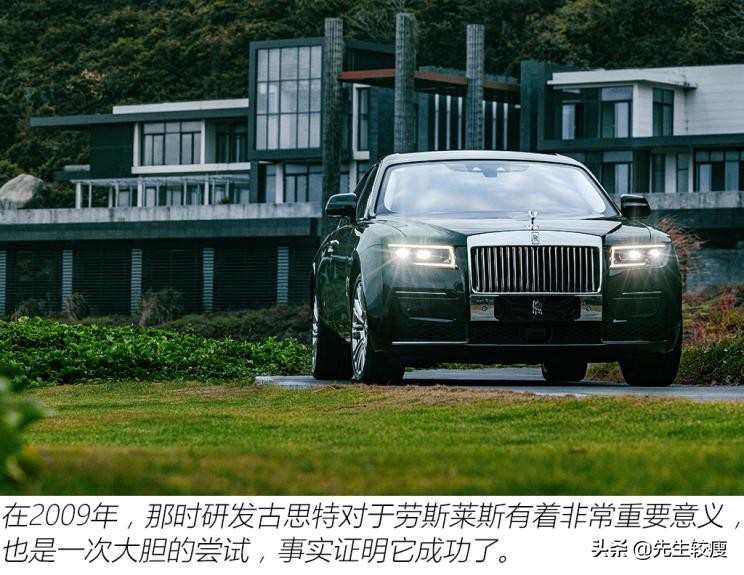老款劳斯莱斯古思特试驾,夏东劳斯莱斯古思特试驾视频