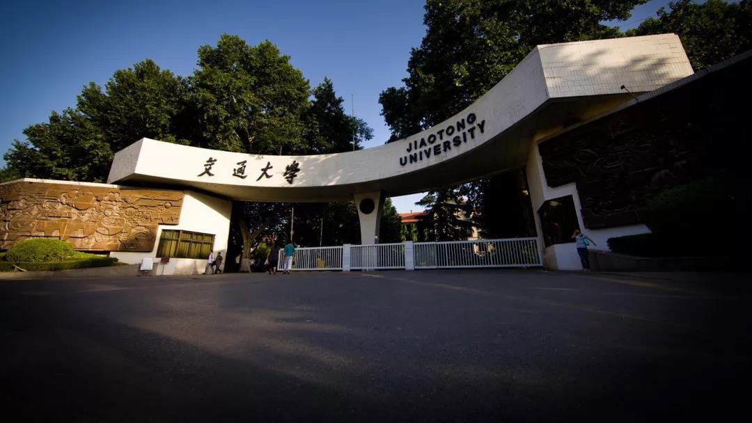 西安交大2019级本科生奖学金名单,西安交大国家奖学金2020