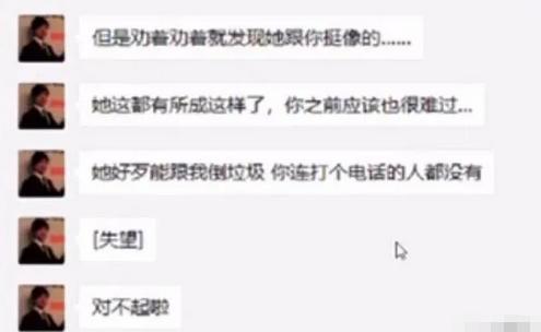 南波儿和老公离婚了吗,南波儿恢复单身
