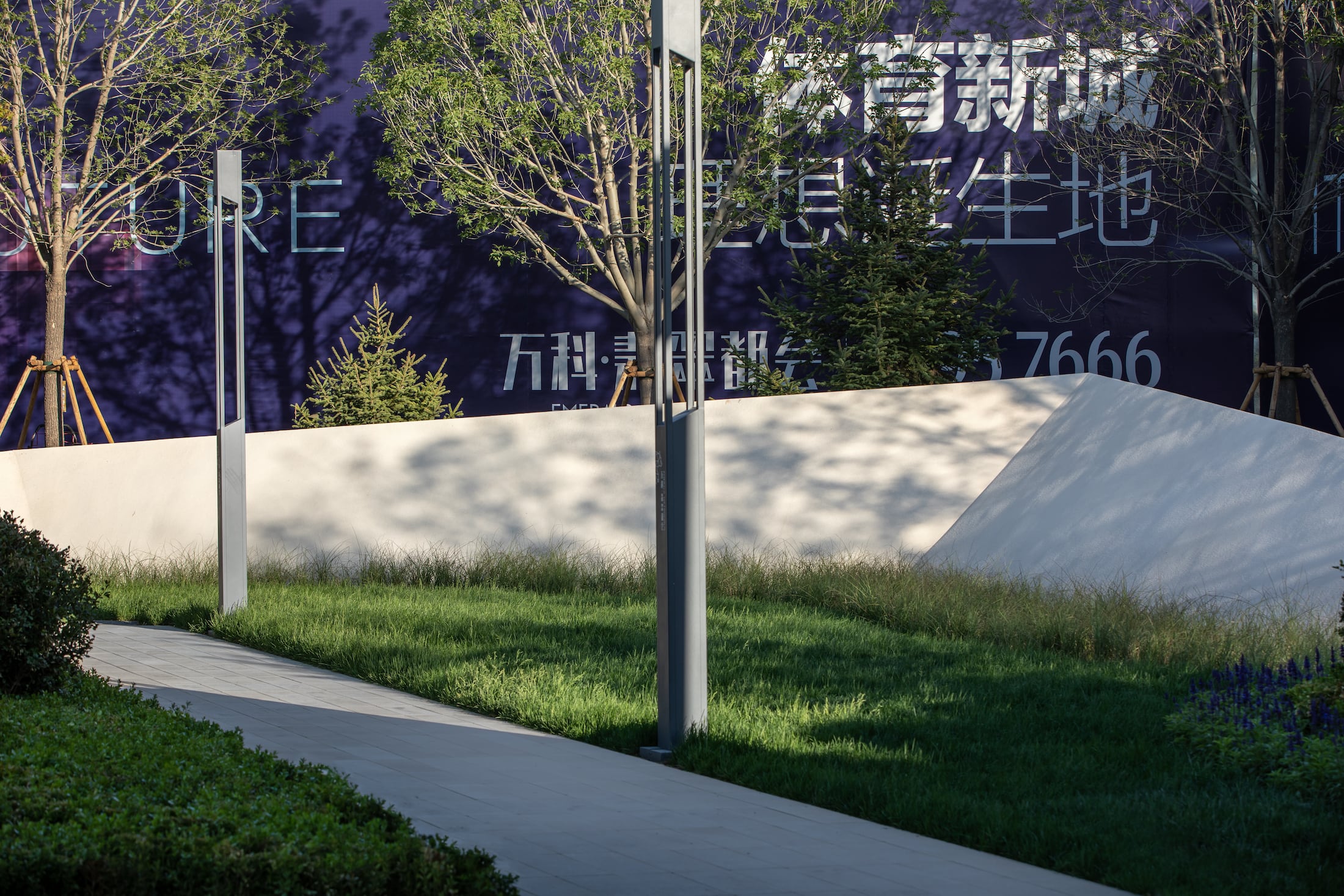 大连万科vpark体育公园,大连万科新都会公园