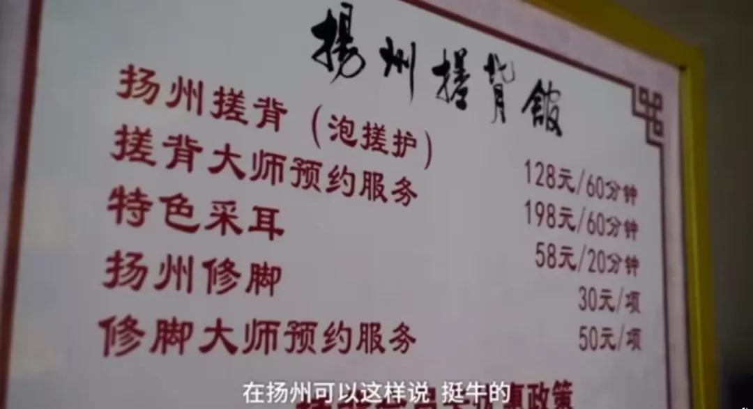 东北第一次搓澡体验,听说北方搓澡