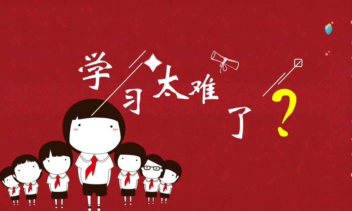 教育成功的三个秘诀,教育成功之道