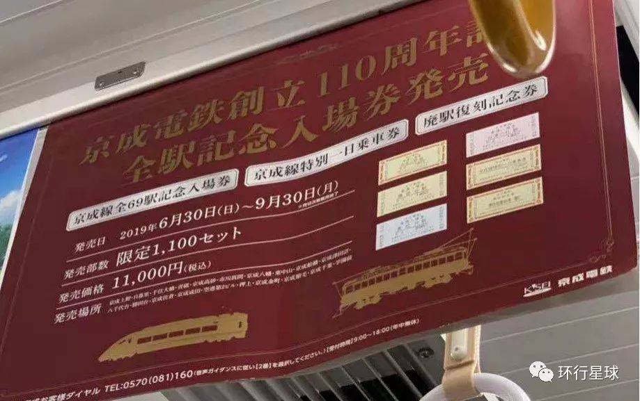 日本铁路边房子,日本铁路下的房子在哪里