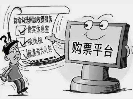 国家开始管控电商了吗,现在国家开始对电商出手吗