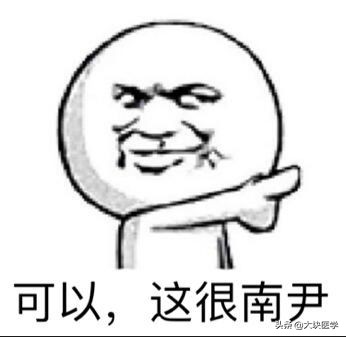 女人如何摆脱难“炎”之隐?