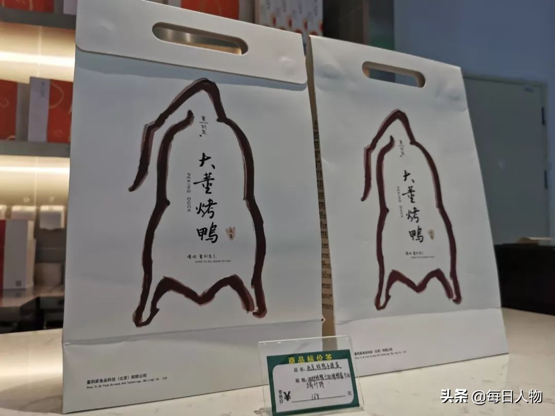 大兴有什么好吃的,大兴机场好吃不贵的店