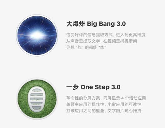 没了罗永浩的坚果手机还能买吗,没有罗永浩手机还值得买吗