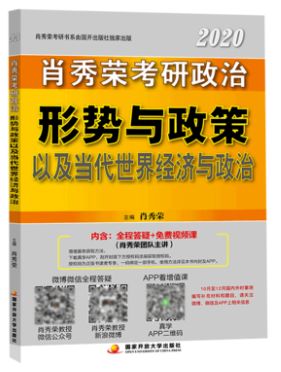 政治最基础的知识,最全政治易错知识点推荐书