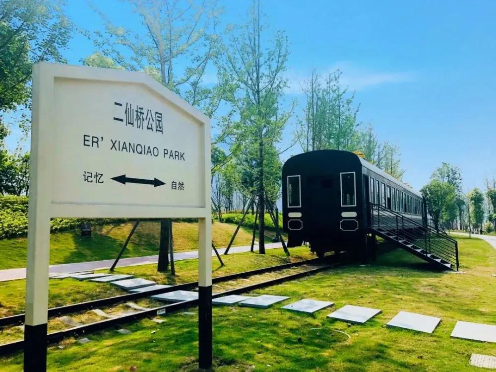 锦江区合江亭婚姻登记处攻略,火车登记结婚