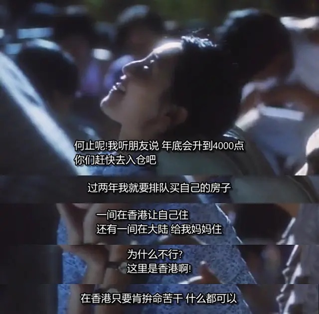 香港电影甜蜜蜜豆瓣评分,香港电影甜蜜蜜经典片段