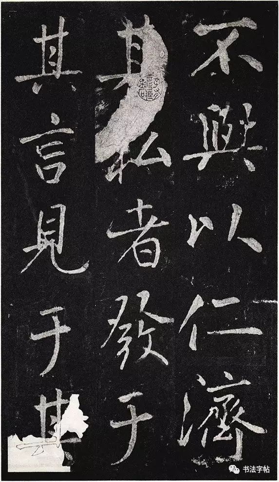 王庭筠书法作品大全,王庭筠重修蜀先主庙碑的艺术特色