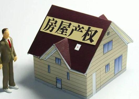 店面四十年的产权到期了怎么办,商铺40年产权到期后拆迁怎样补偿