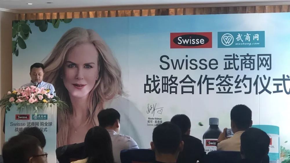 涔皊wisse娴峰杩樻槸鍞搧鑷惀,涔皊wisse