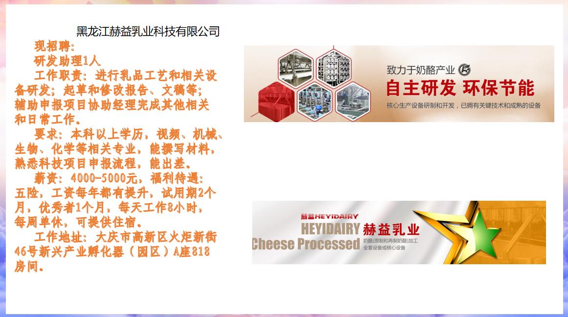 七台河市工桥通业,工桥通业哈尔滨