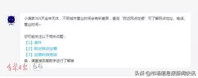 过了小年还会发货吗,现在快小年快递不送货了吗