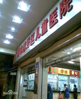 康复中心国家补助申请流程,康复机构国家扶持吗