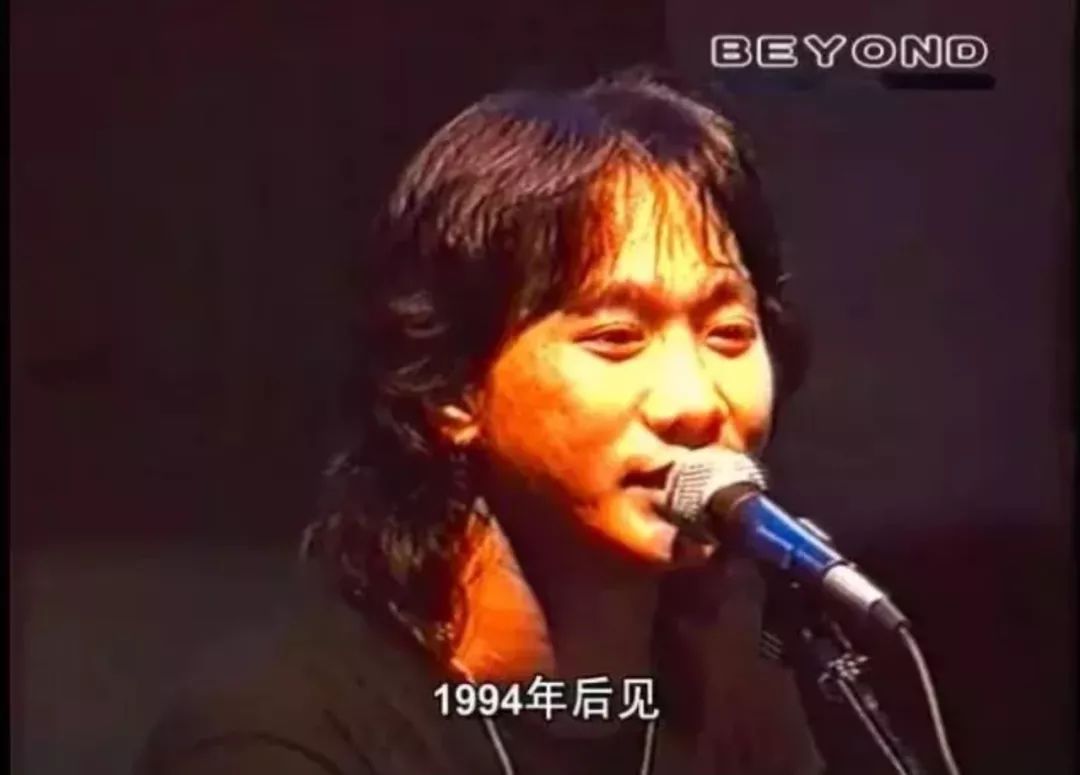 黄家驹逝世30周年感悟,黄家驹逝世25周年