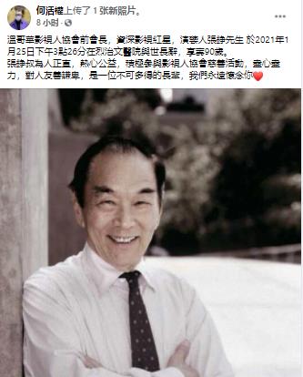 已经去世的十位港星,缅怀离世的50位港星