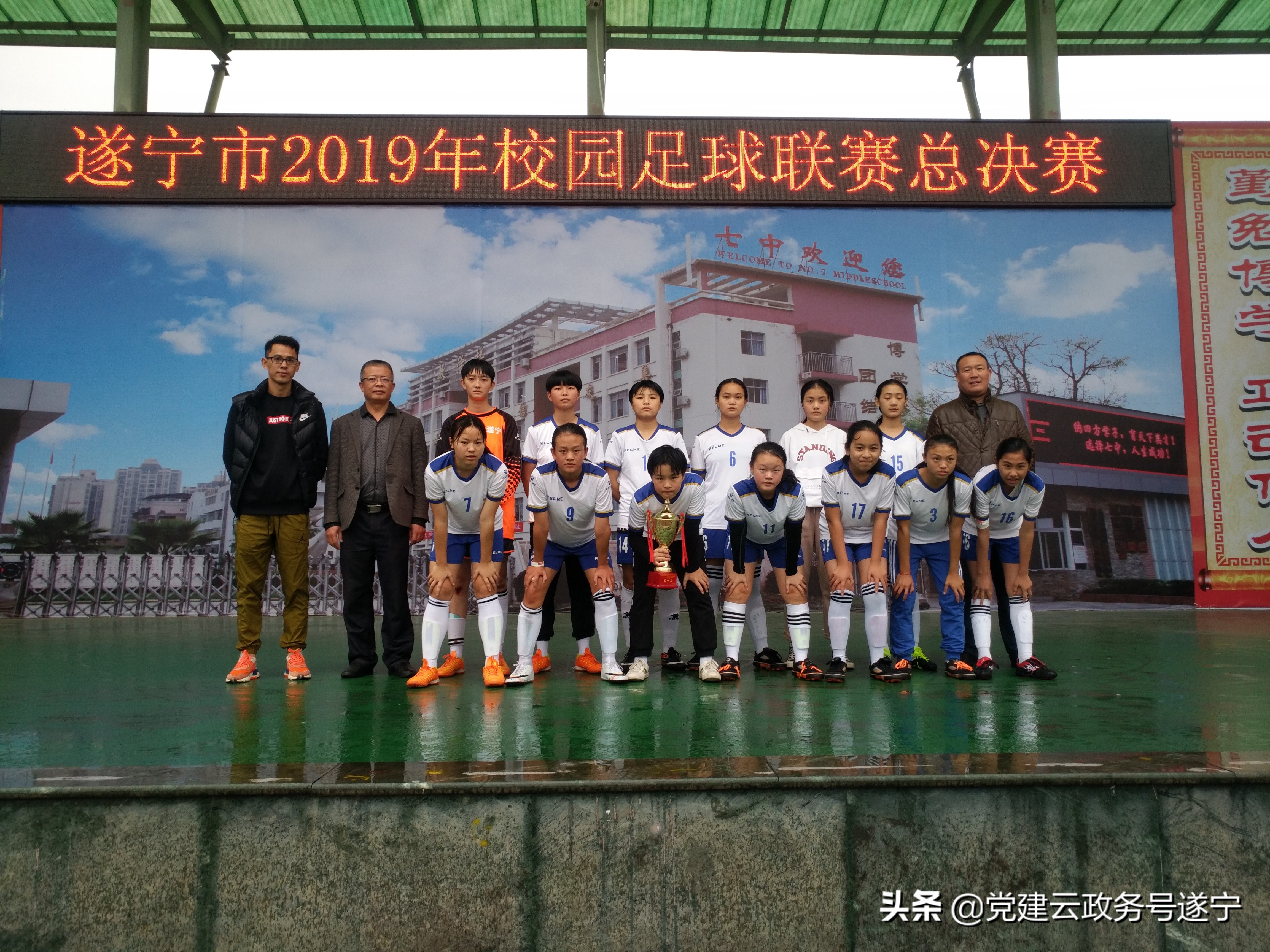 足球绿茵放飞梦想,校园足球运动发展实现了新突破