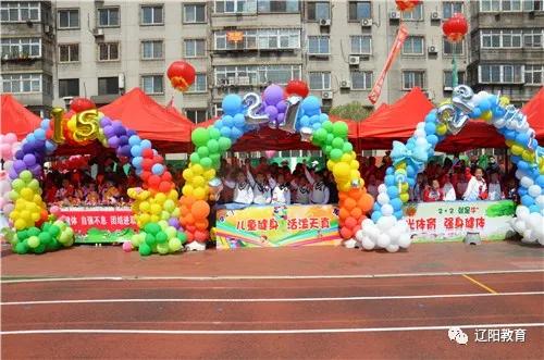 石沟小学建党100周年庆祝大会,中心小学举行庆祝建党100周年大会