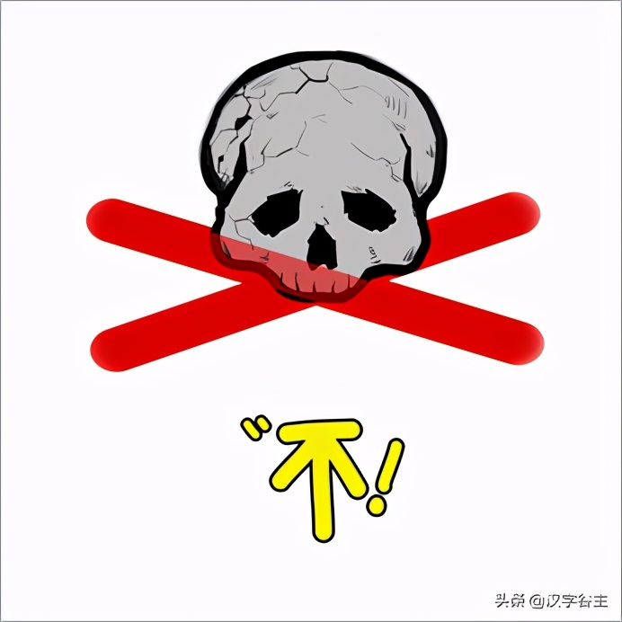 大语文大在哪?汉字思维是什么?以“夜未艾”的“艾”作例讲开去