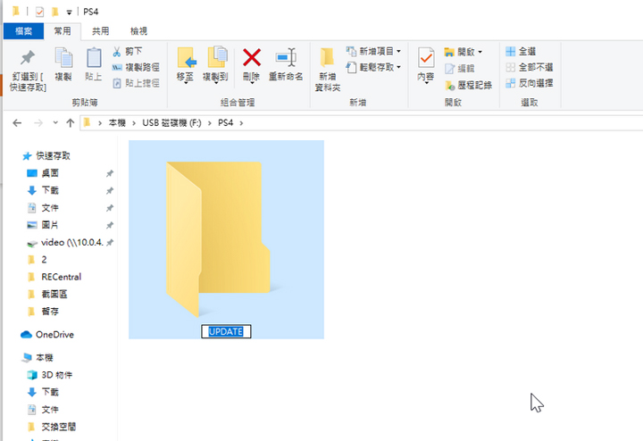 内置外接SSD*管双**齐下，完美的PS4升级法同步进化