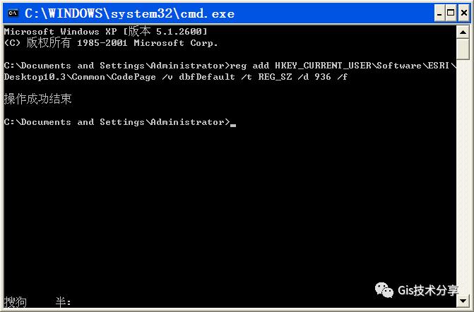 arcmap报错怎么回事,arcgis错误解决方法