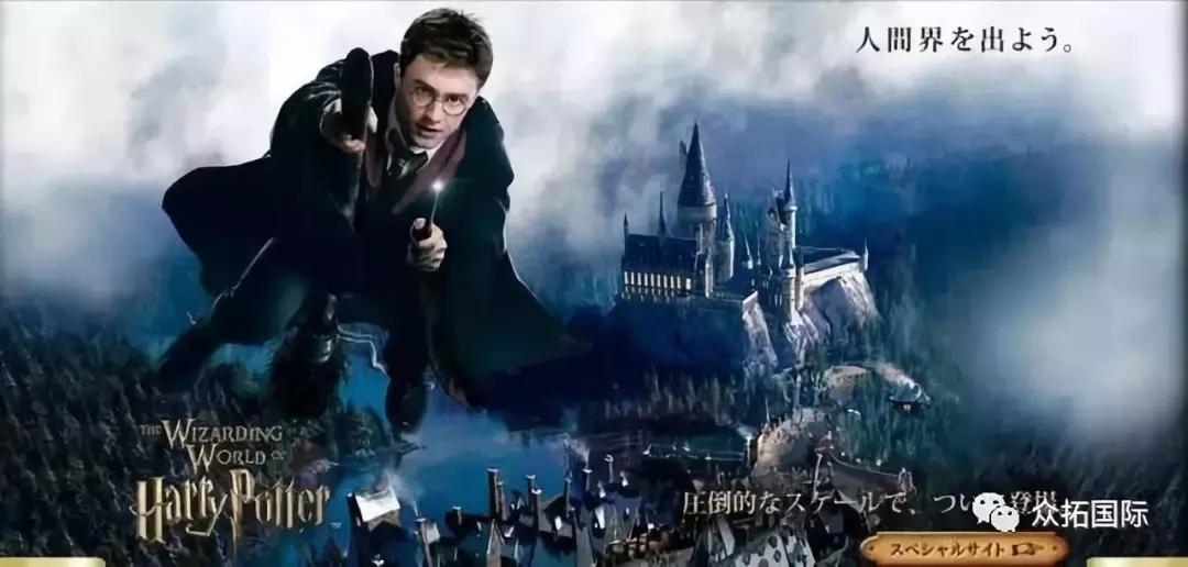 旅游攻略|日本亲子游圣地——大阪