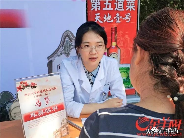 活力羊城｜这是为你送上的健康资讯！秋季咳嗽鼻炎关节痛？这里都有解答！