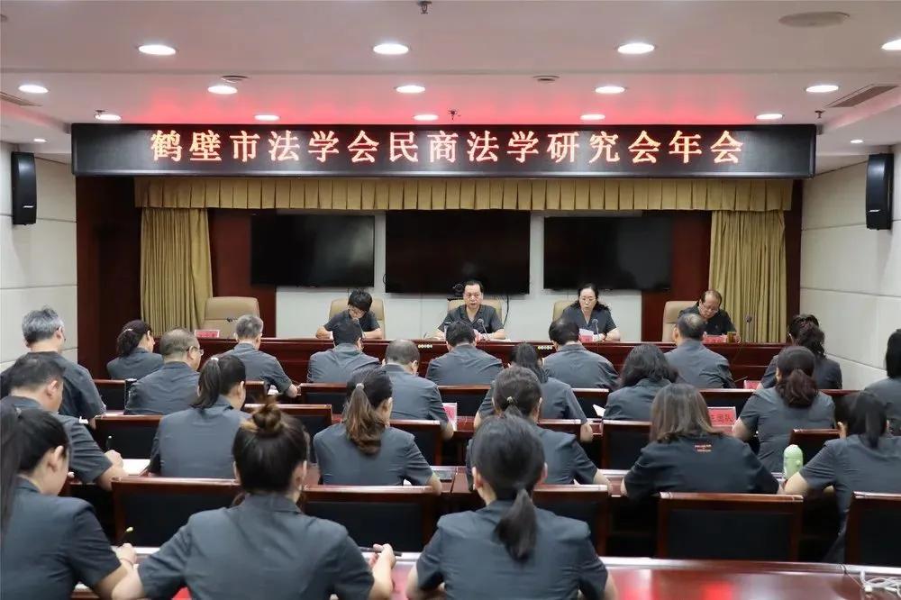 洛阳市洛龙区法学会,洛阳市法学会