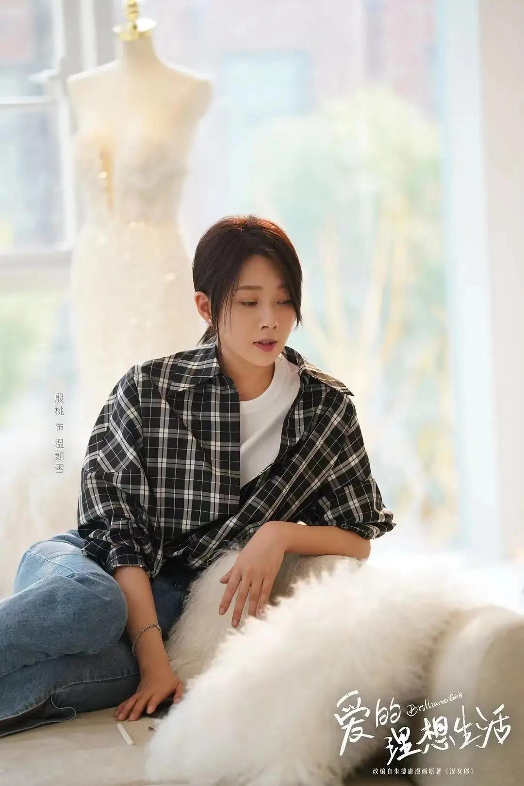 殷桃对万人迷有何误解？《爱的理想生活》搞颠覆，魔改到面目全非