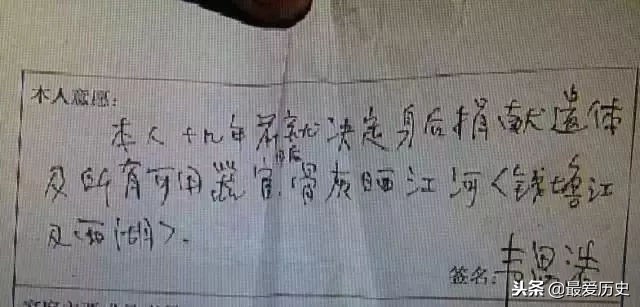 从武训到白芳礼，生于卑微的他们如何活出不朽的崇高？