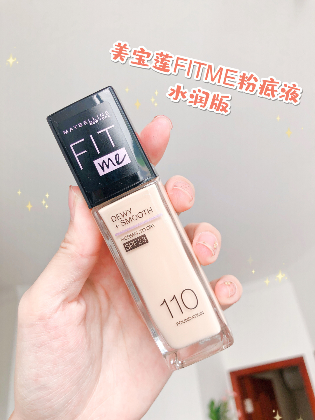 贫民窟女孩夏季粉底液推荐,贫民窟粉底液哪款好用