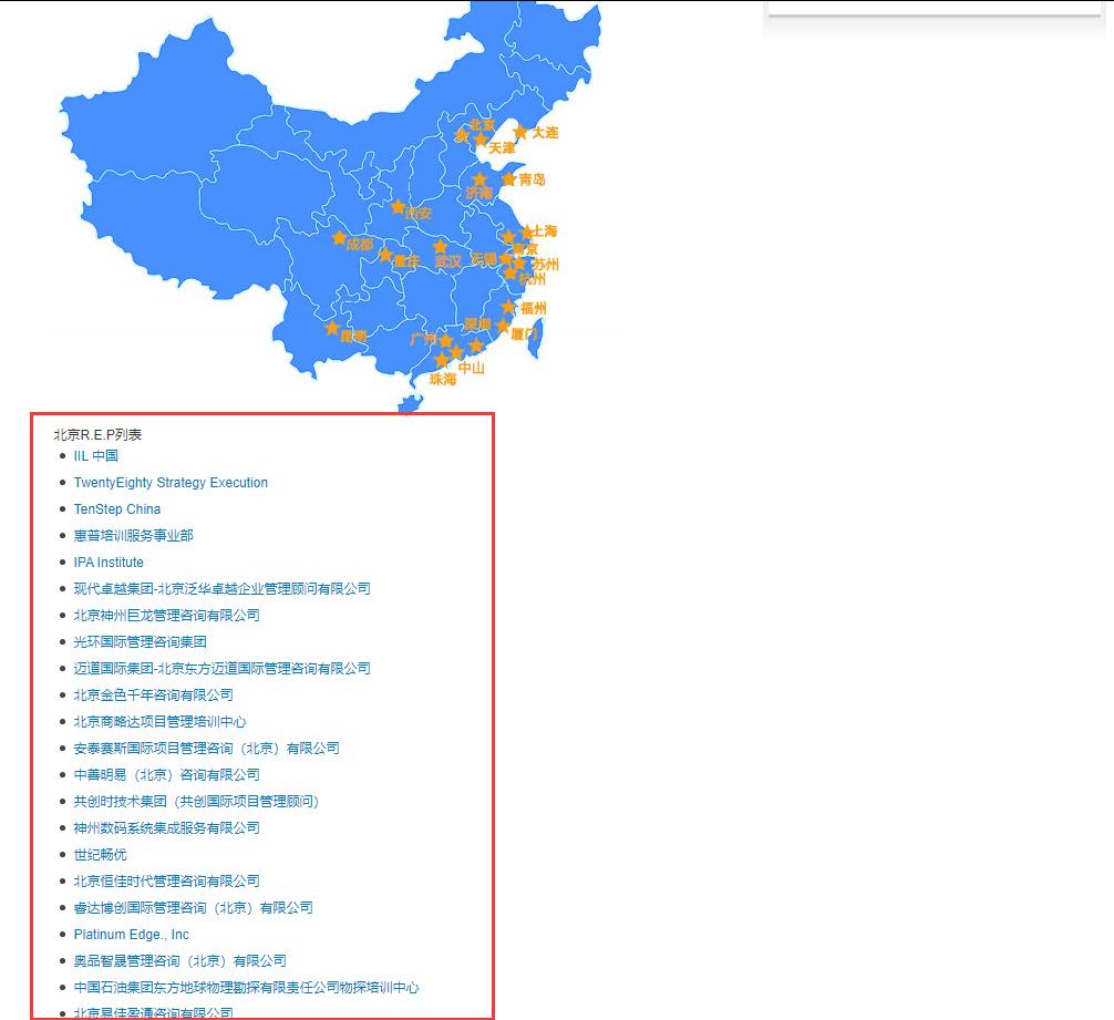 如何轻松获取一张全球通用的职业资格证书（PMP）？让你升职加薪