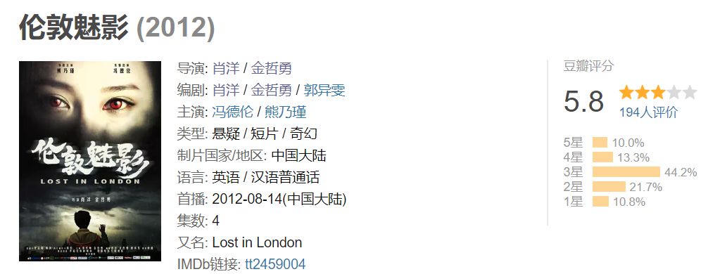 下架停播的剧,下架停播电视剧大全