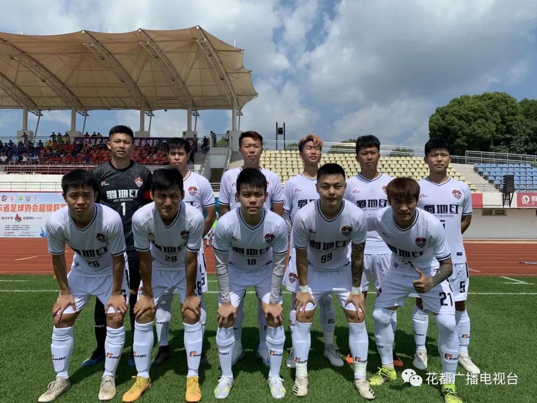 花都区足球联赛,花都本土足球俱乐部