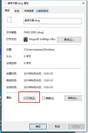 改cad图纸,如何改cad图纸文字样式